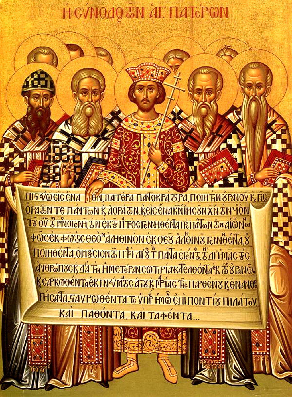 The Council of Nicaea, convened by Constantine in 325 AD, which defined the consubstantiality of the Son with the Father