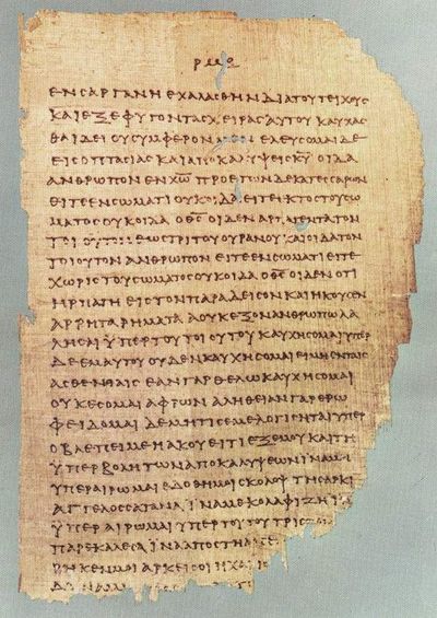 The Epistle to the Hebrews — Authorship, Canon, and the New Testament's Greatest Sermon