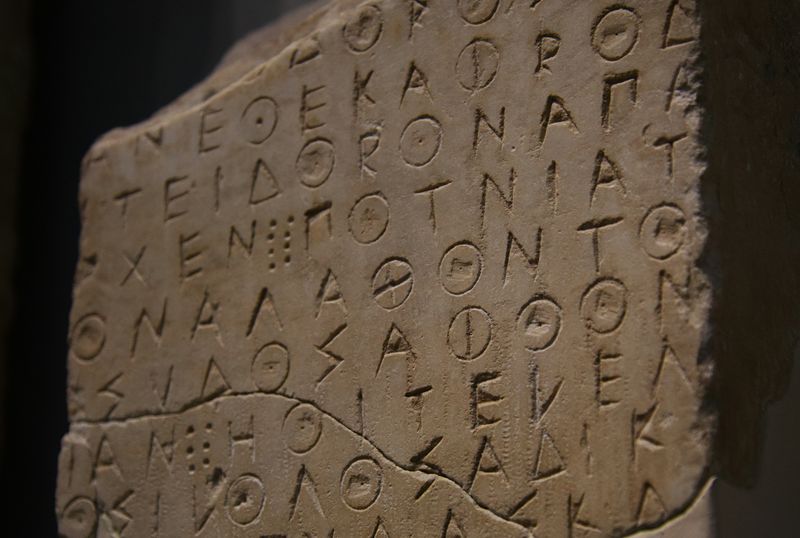 Ancient stone tablet with Greek inscriptions, illustrating the complexity of biblical languages